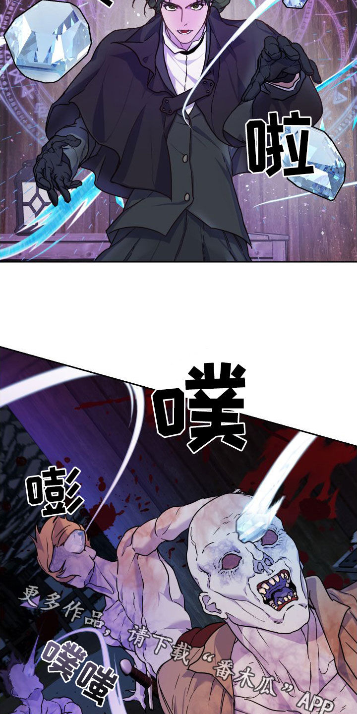 艾露莎之花/阿罗莎之花漫画,第21话1图