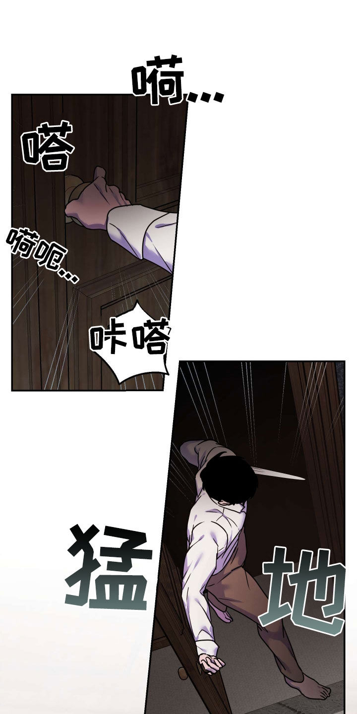 艾露莎之花/阿罗莎之花漫画,第38话2图