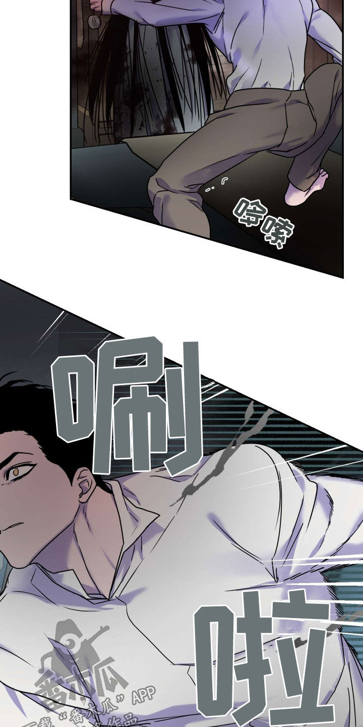 艾露莎之花/阿罗莎之花漫画,第38话1图