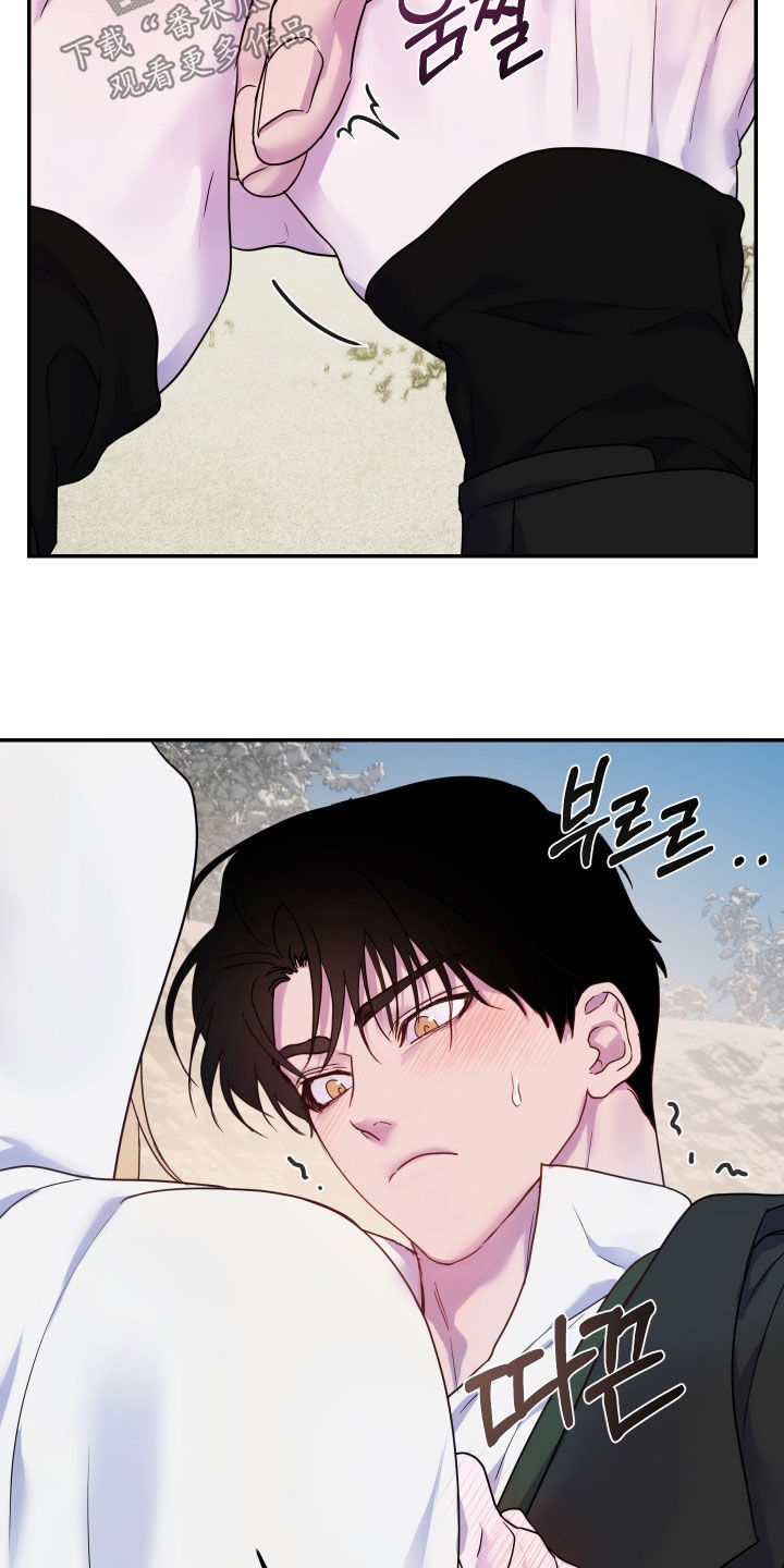 艾露莎之花/阿罗莎之花漫画,第45话1图