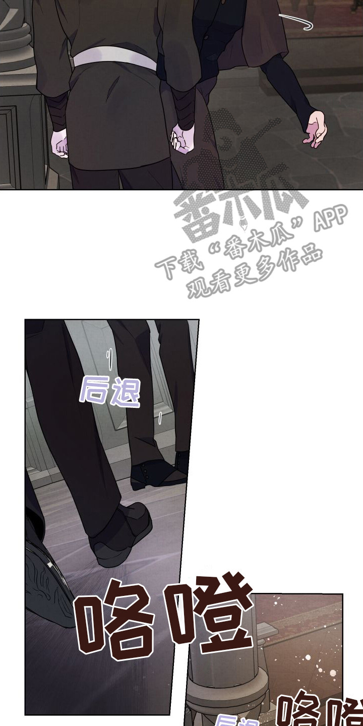 艾露莎被严刑拷打漫画,第11话1图