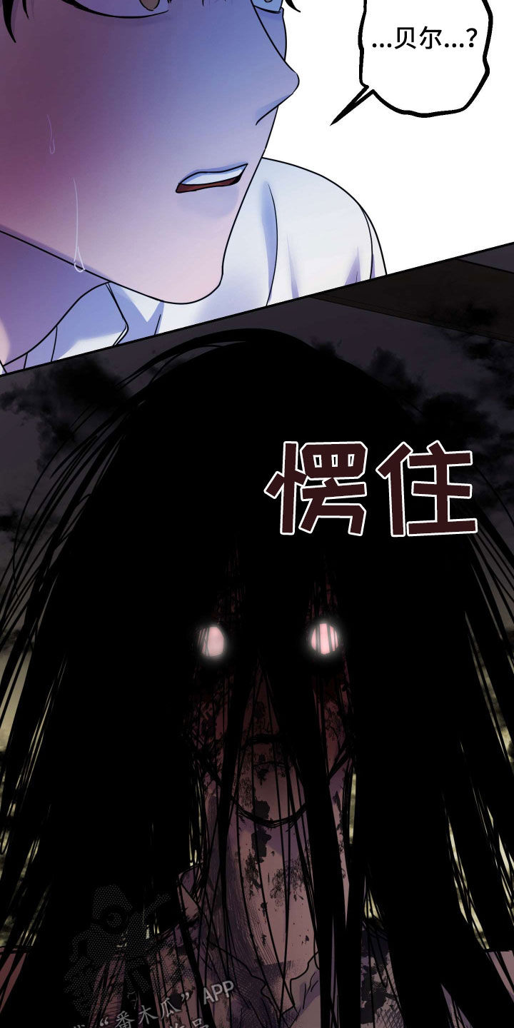 艾露莎之花/阿罗莎之花漫画,第38话2图