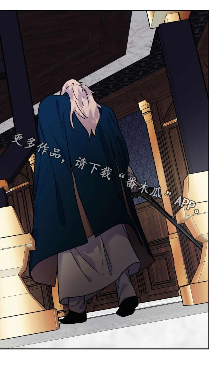 艾露莎之花/阿罗莎之花漫画,第30话2图