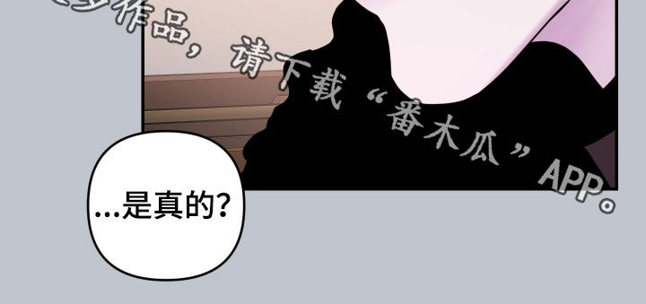 艾露莎之花/阿罗莎之花漫画,第31话2图