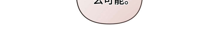 艾露莎之花/阿罗莎之花漫画,第37话2图