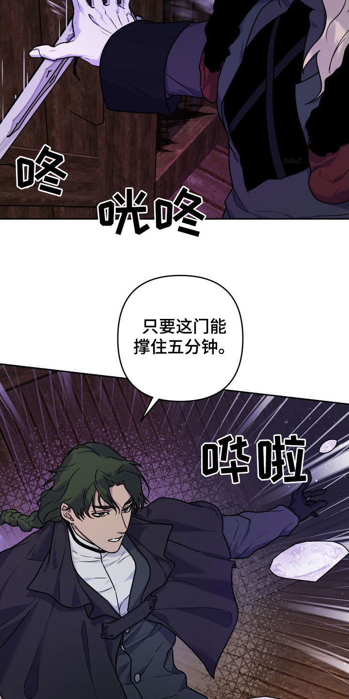 艾露莎之花动漫漫画,第21话1图