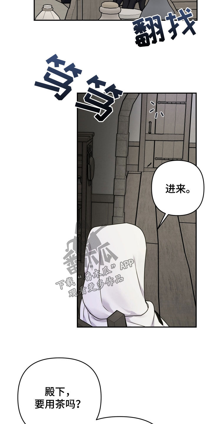 艾露莎之花/阿罗莎之花漫画,第47话1图