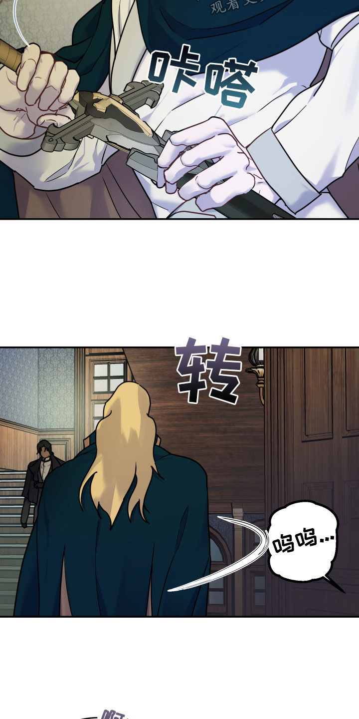 艾露莎之花/阿罗莎之花漫画,第31话1图
