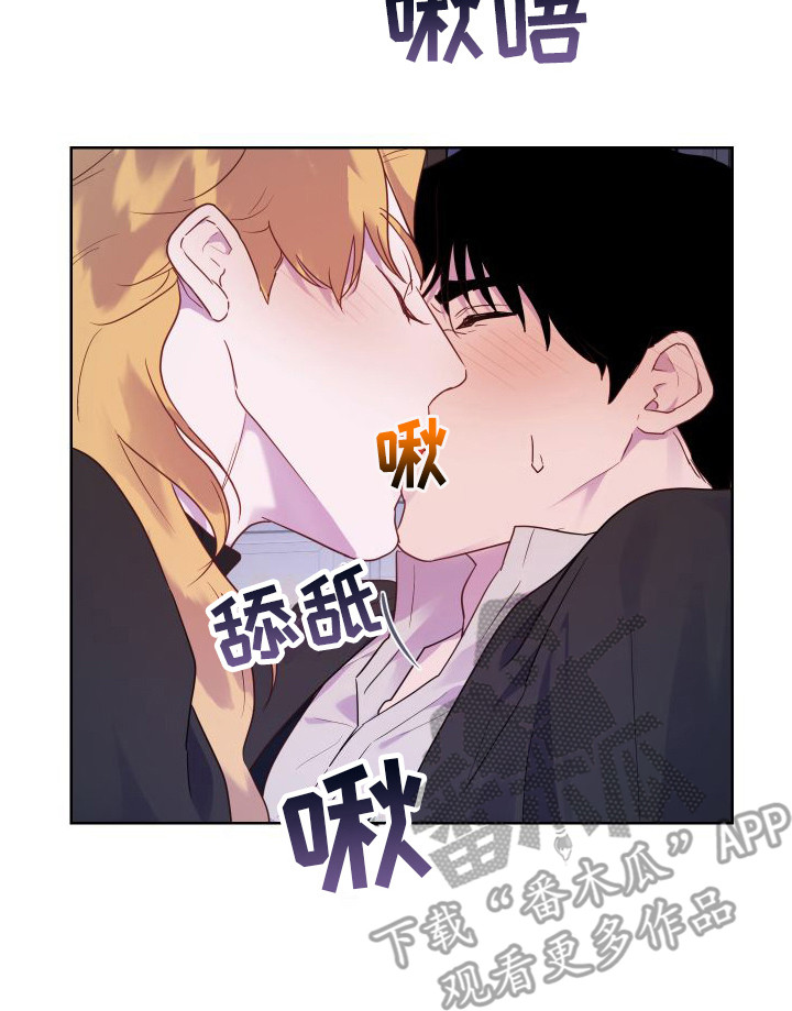 艾露莎之花/阿罗莎之花漫画,第12话1图