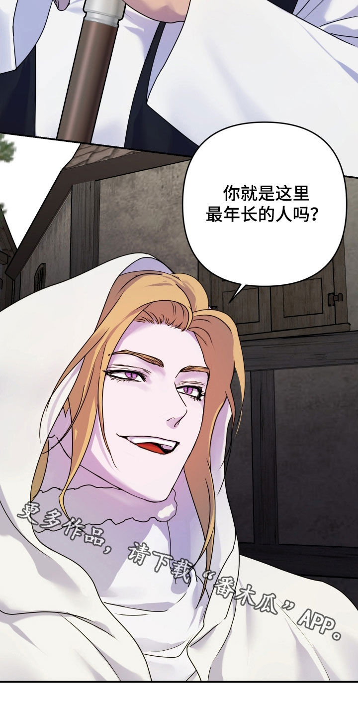 艾露莎之花/阿罗莎之花漫画,第46话1图