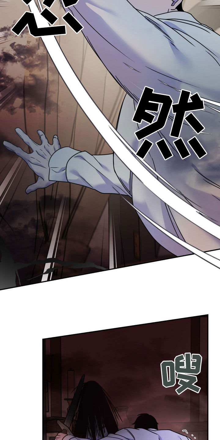 艾露莎之花/阿罗莎之花漫画,第38话2图