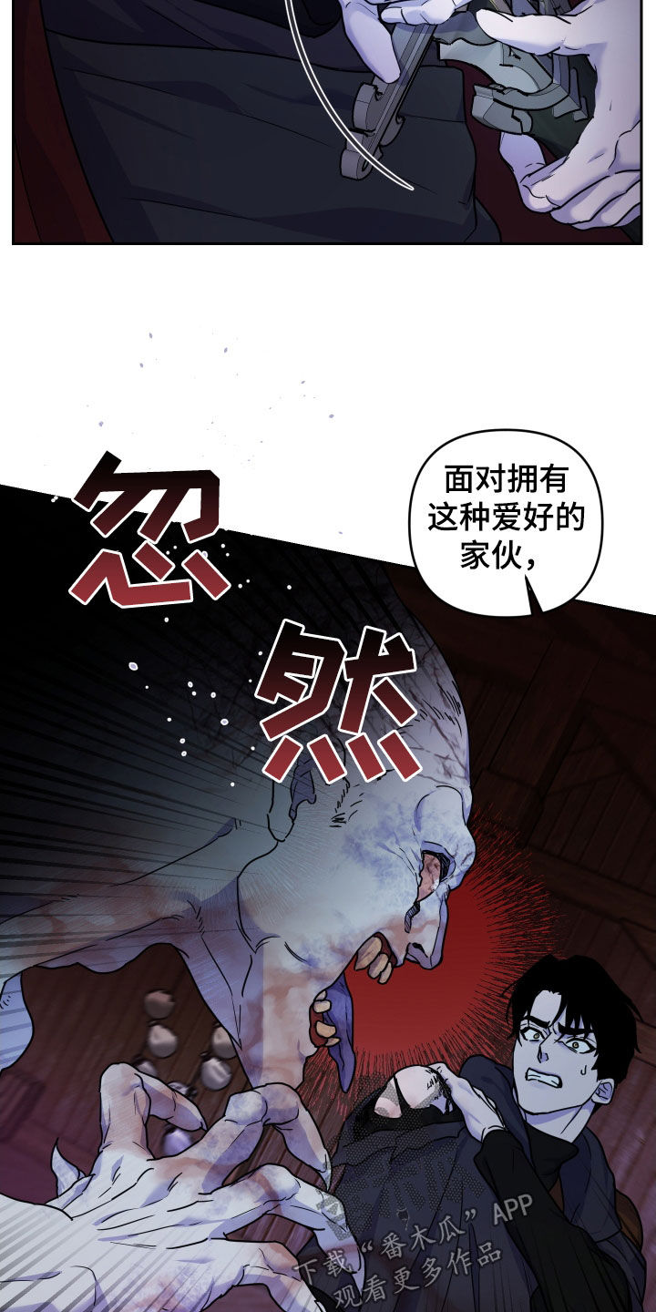 艾露莎之花/阿罗莎之花漫画,第20话1图