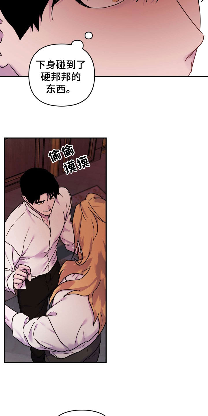 艾露莎之花/阿罗莎之花漫画,第39话1图