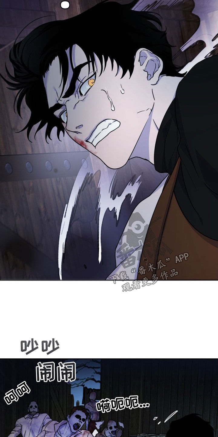 艾露莎之花/阿罗莎之花漫画,第21话1图