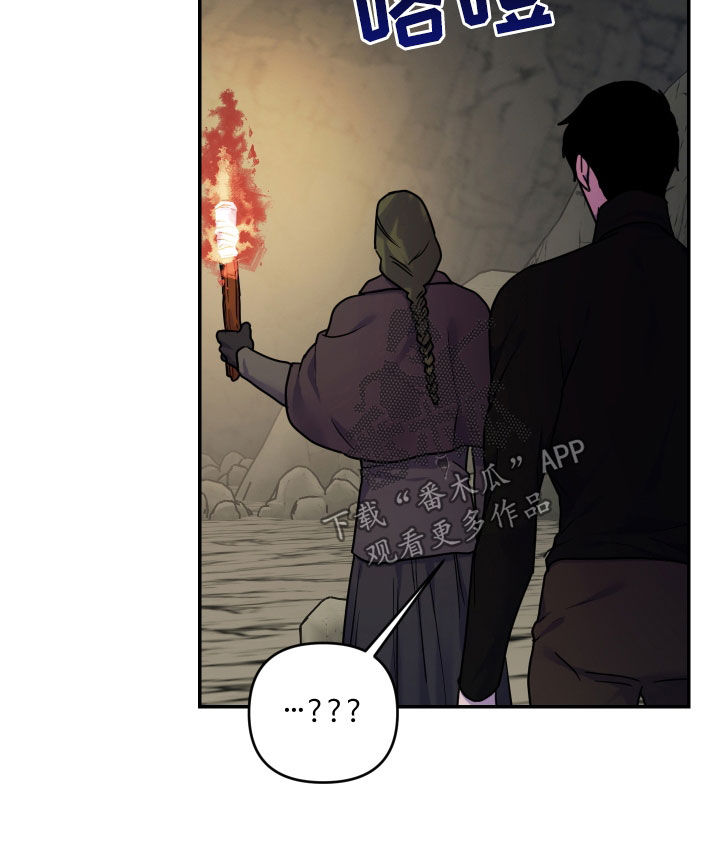 艾露莎被严刑拷打漫画,第36话2图