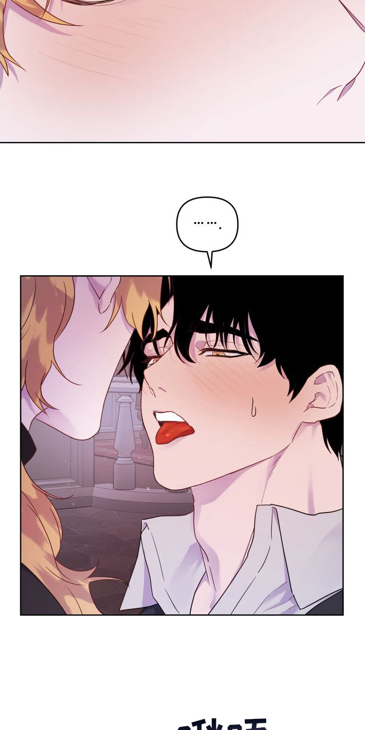艾露莎之花/阿罗莎之花漫画,第12话2图