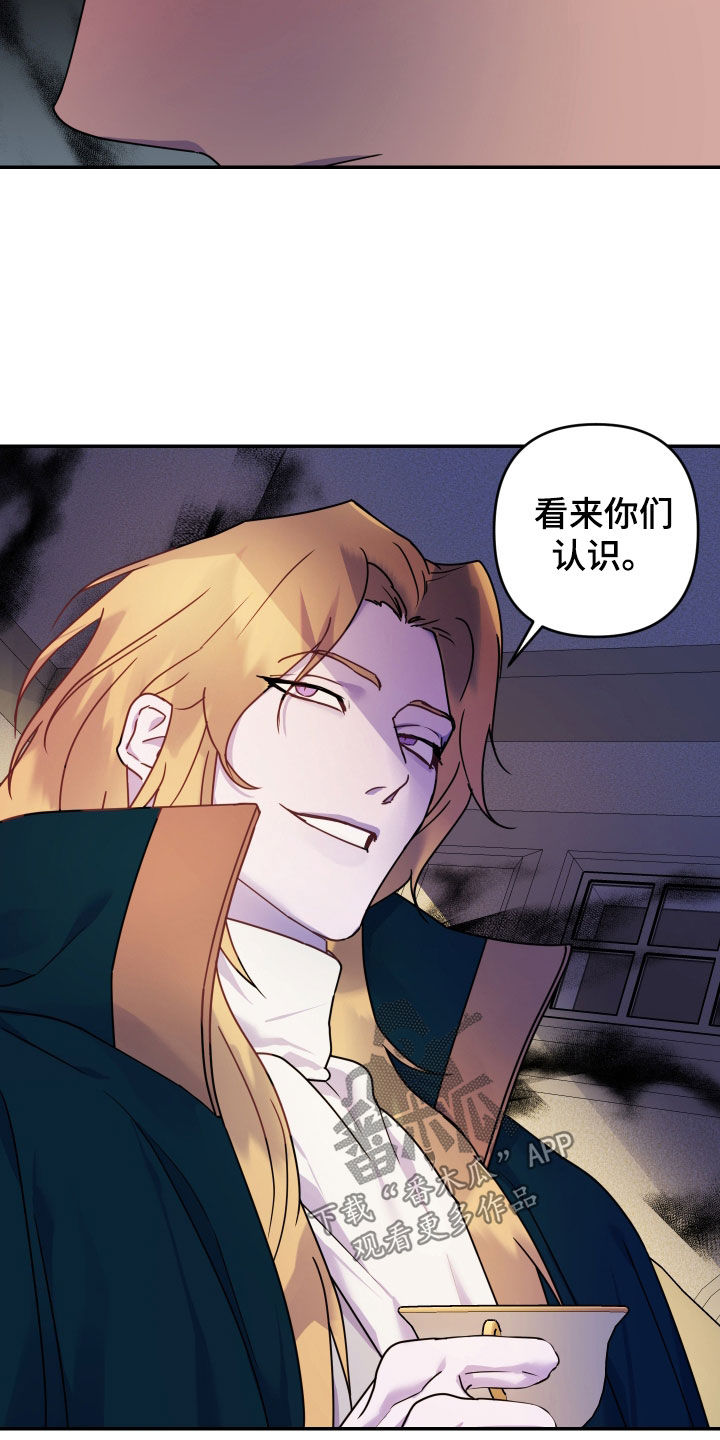 艾露莎之花/阿罗莎之花漫画,第27话1图