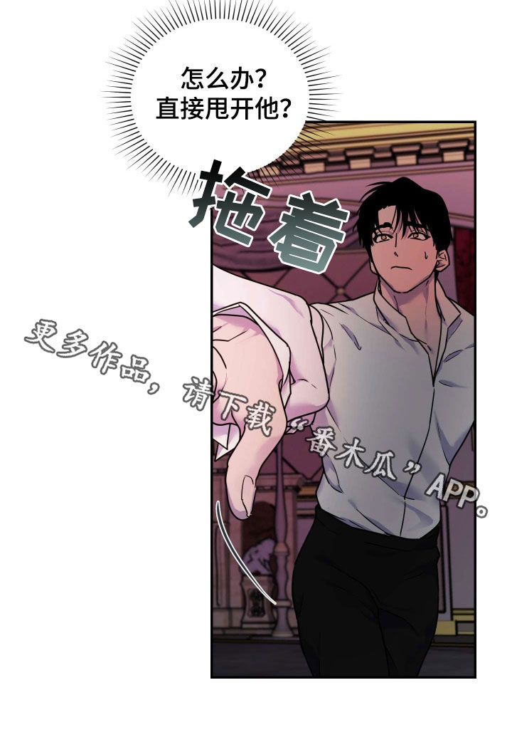 艾露莎之花/阿罗莎之花漫画,第39话1图