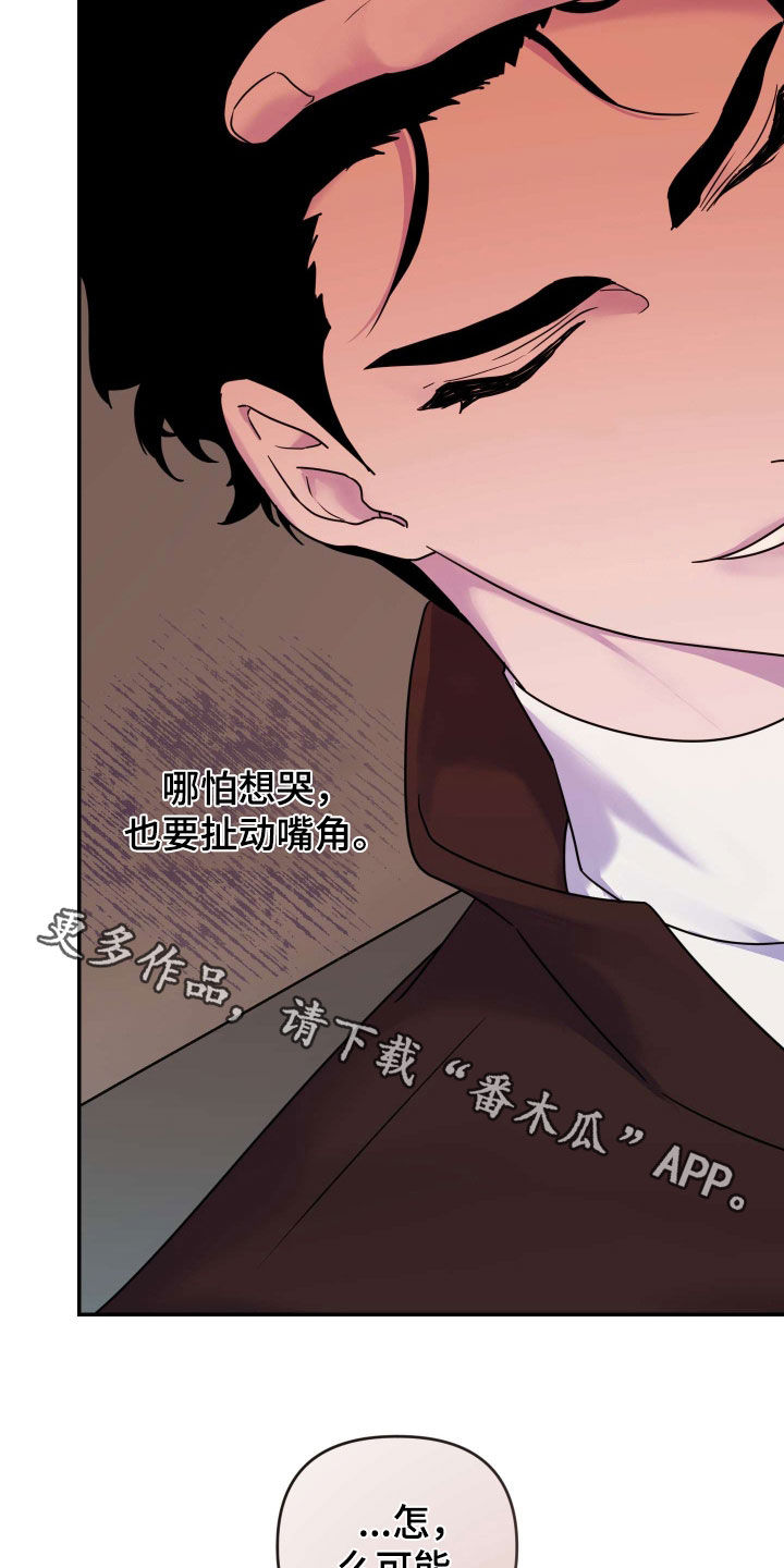 艾露莎之花/阿罗莎之花漫画,第37话1图