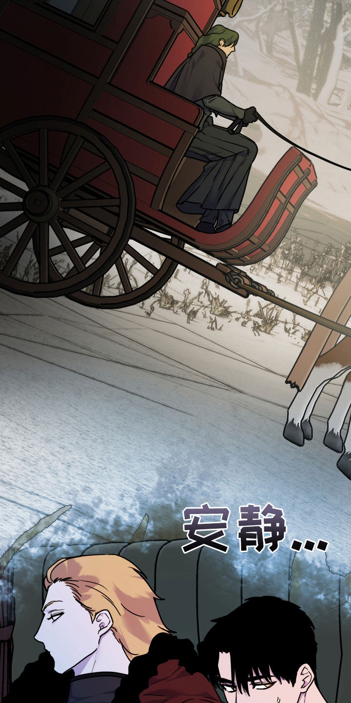 艾露莎之花/阿罗莎之花漫画,第31话2图