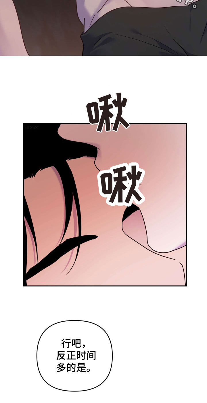 艾露莎之花/阿罗莎之花漫画,第40话2图