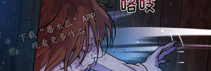 艾露莎之花/阿罗莎之花漫画,第21话1图