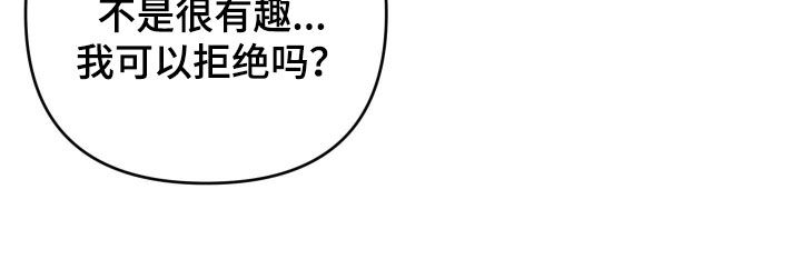 艾露莎之花/阿罗莎之花漫画,第40话1图
