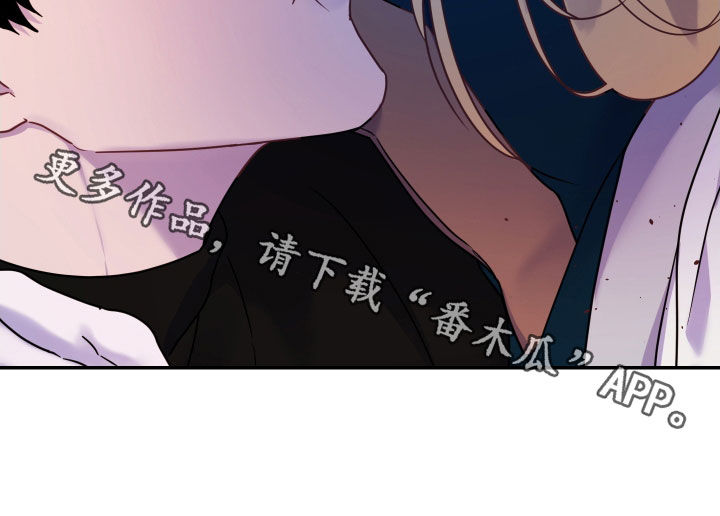 艾露莎被严刑拷打漫画,第35话1图