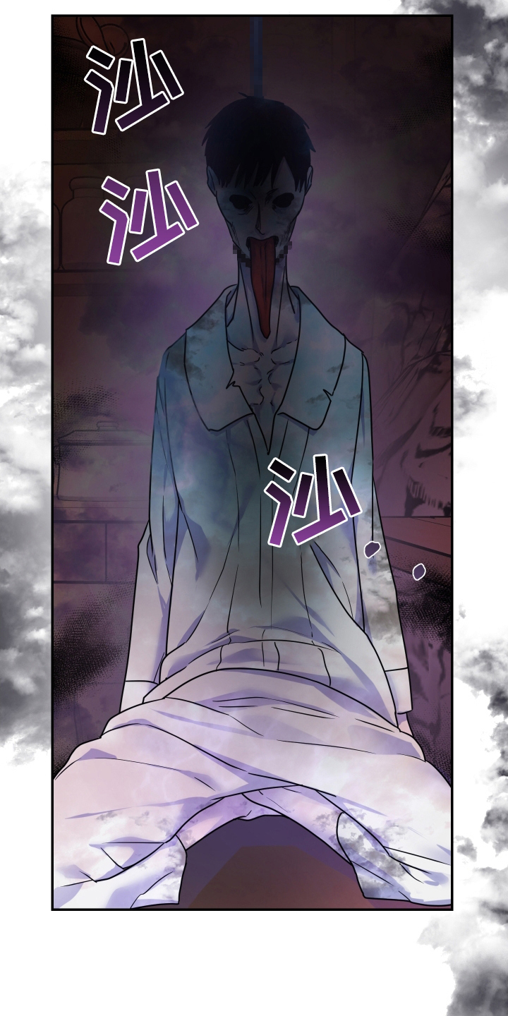 艾露莎之花/阿罗莎之花漫画,第36话1图