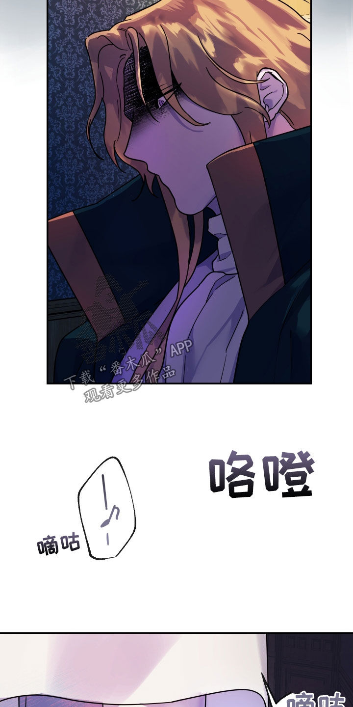 艾露莎之花/阿罗莎之花漫画,第30话1图