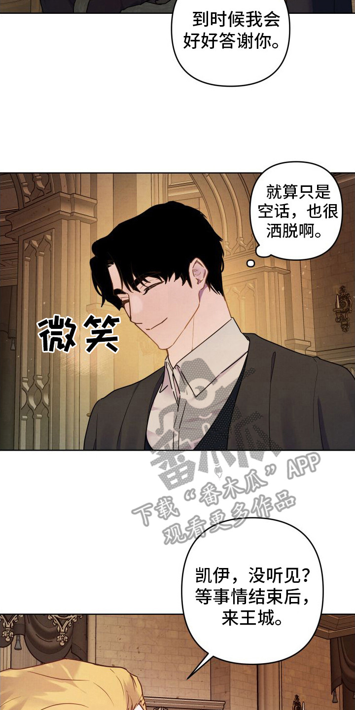 艾露莎之花英文漫画,第9话1图