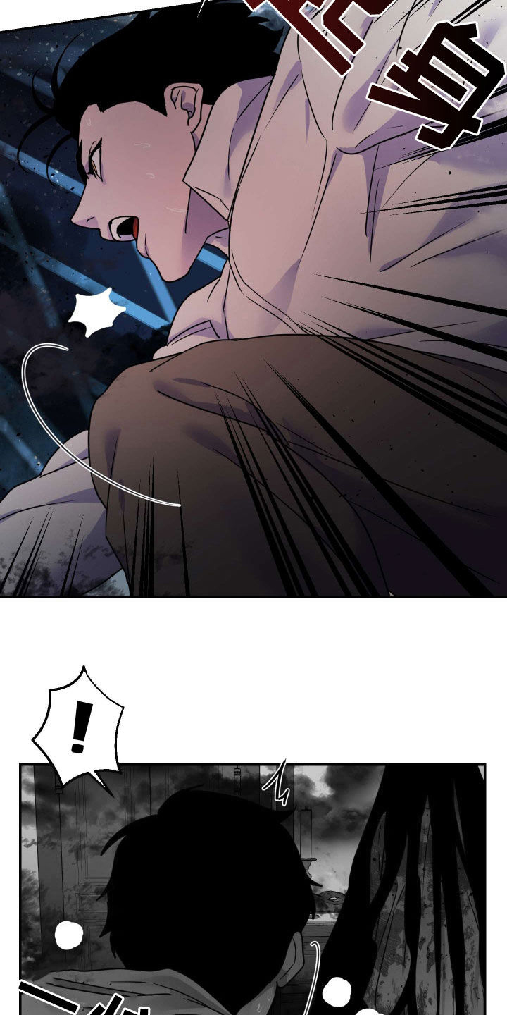 艾露莎之花/阿罗莎之花漫画,第38话2图