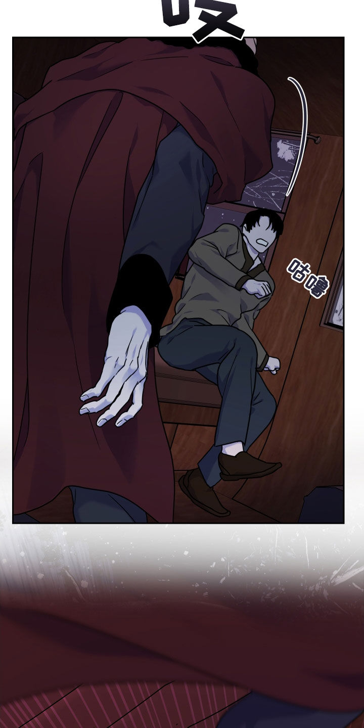 艾露莎之花/阿罗莎之花漫画,第18话2图