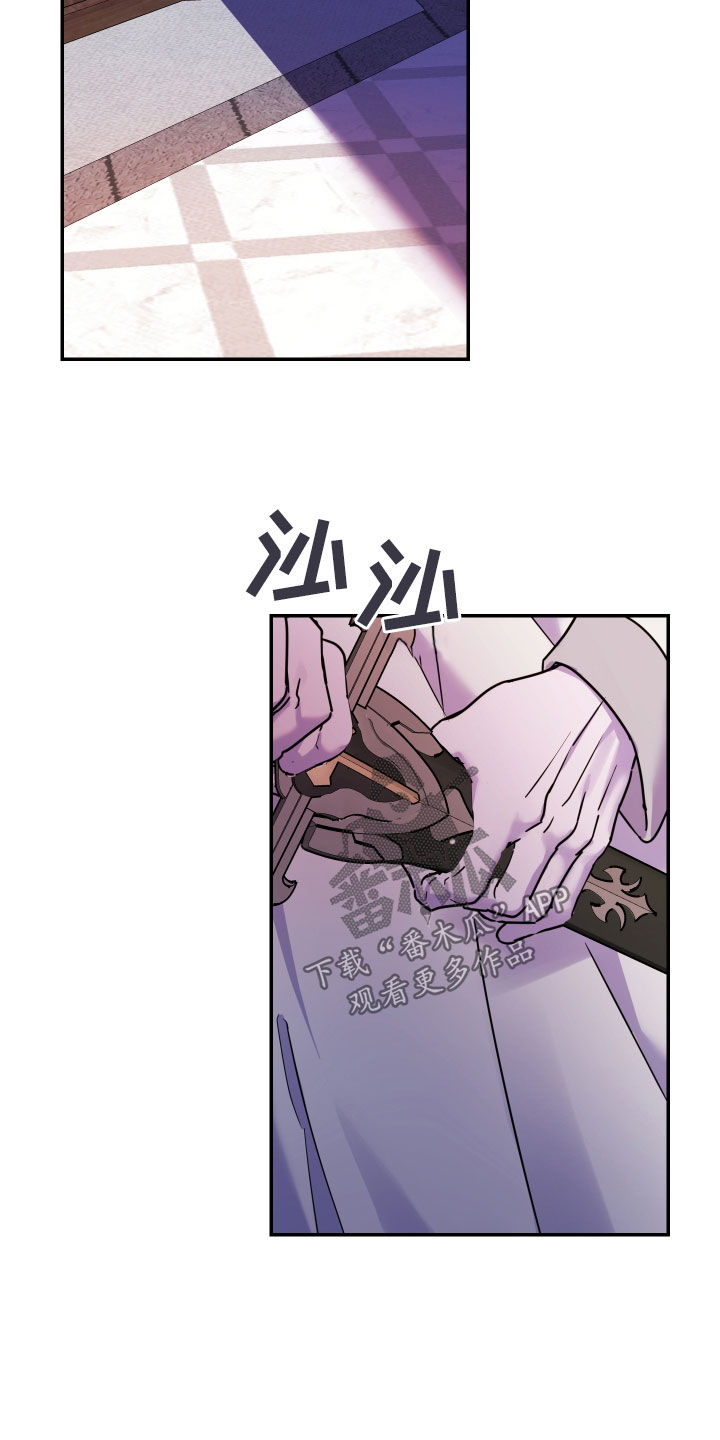 艾露莎之花/阿罗莎之花漫画,第30话1图