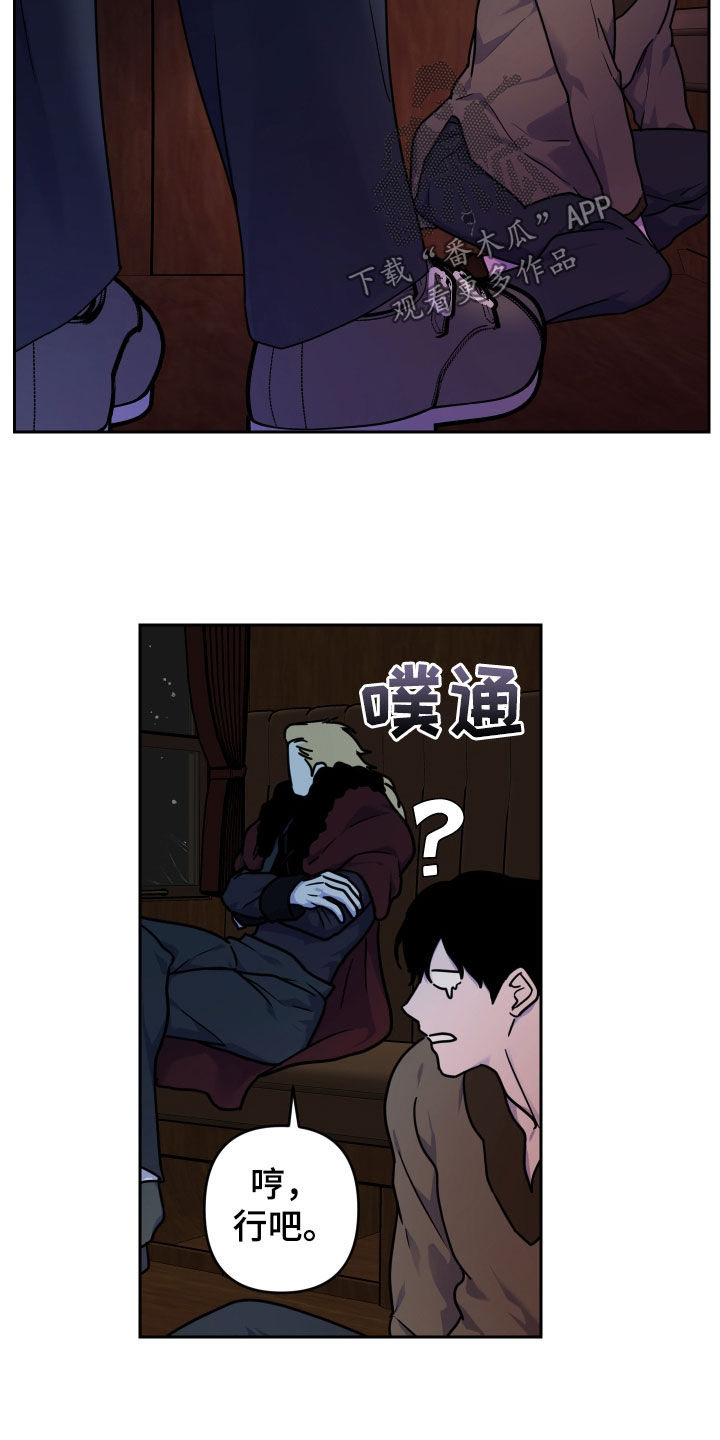 艾露莎之花/阿罗莎之花漫画,第18话2图