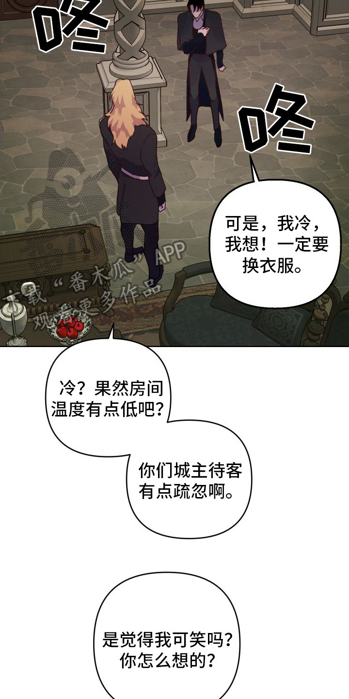 艾露莎被严刑拷打漫画,第10话1图