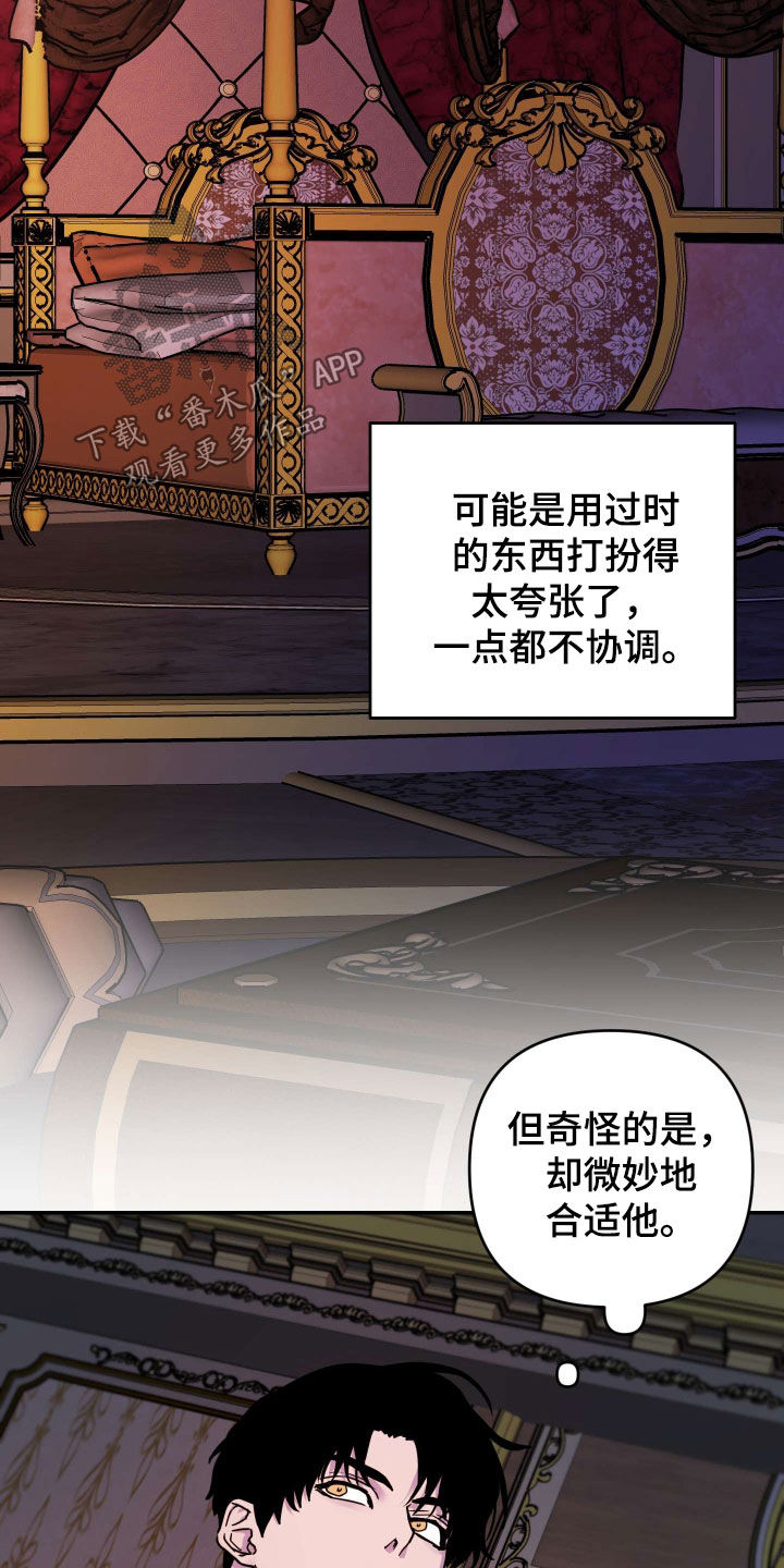 艾露莎之花/阿罗莎之花漫画,第39话1图