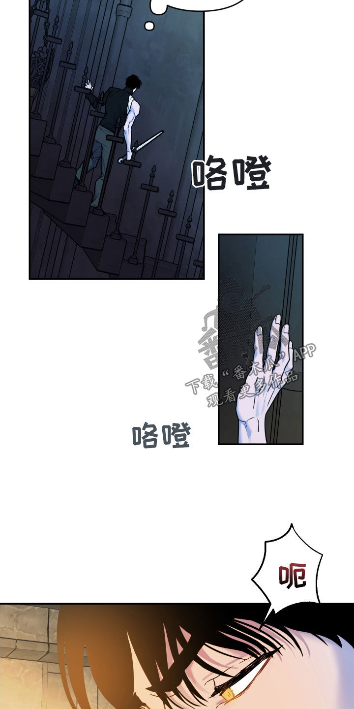 铭:艾露莎之花漫画,第34话2图