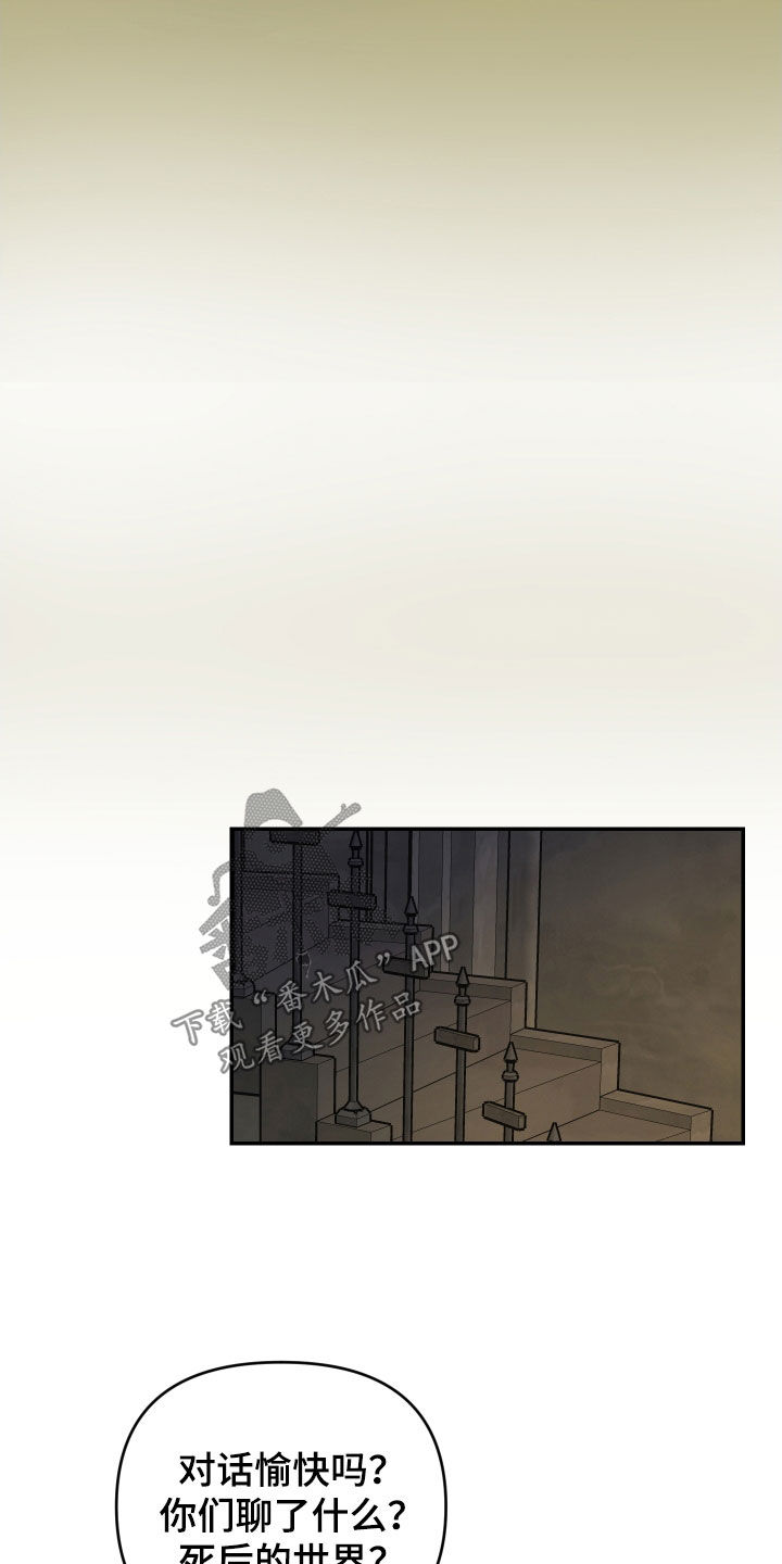 艾露莎之花/阿罗莎之花漫画,第36话2图