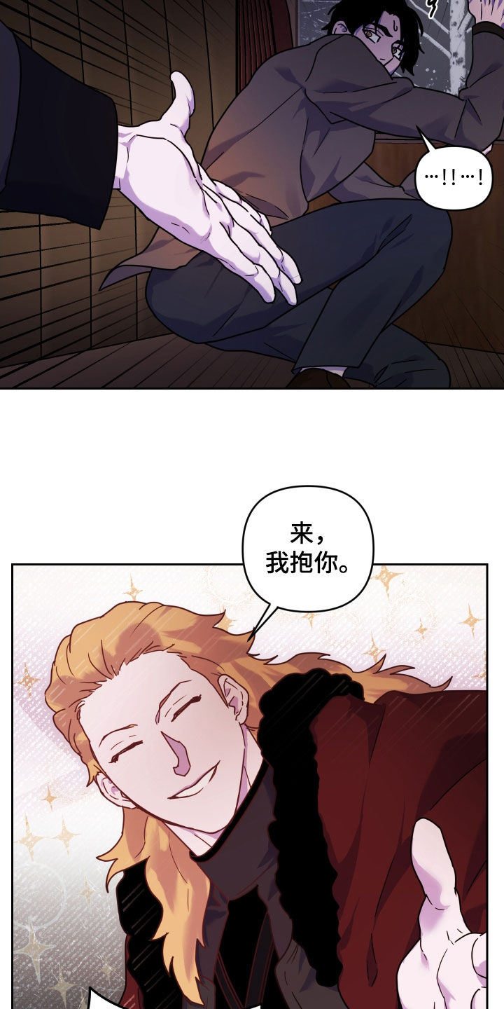 艾露莎之花/阿罗莎之花漫画,第18话1图