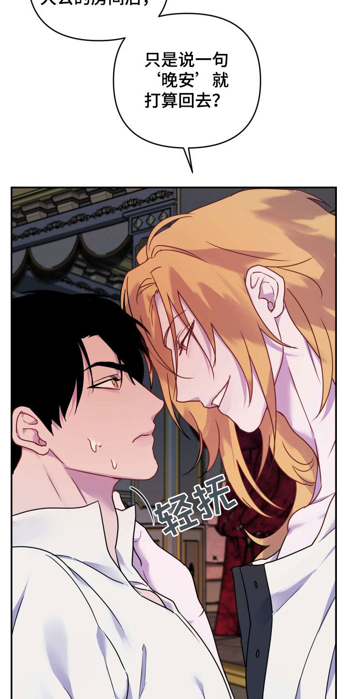 艾露莎之花/阿罗莎之花漫画,第39话1图