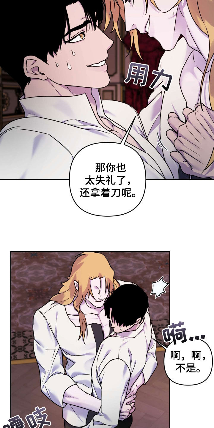 艾露莎之花/阿罗莎之花漫画,第39话1图