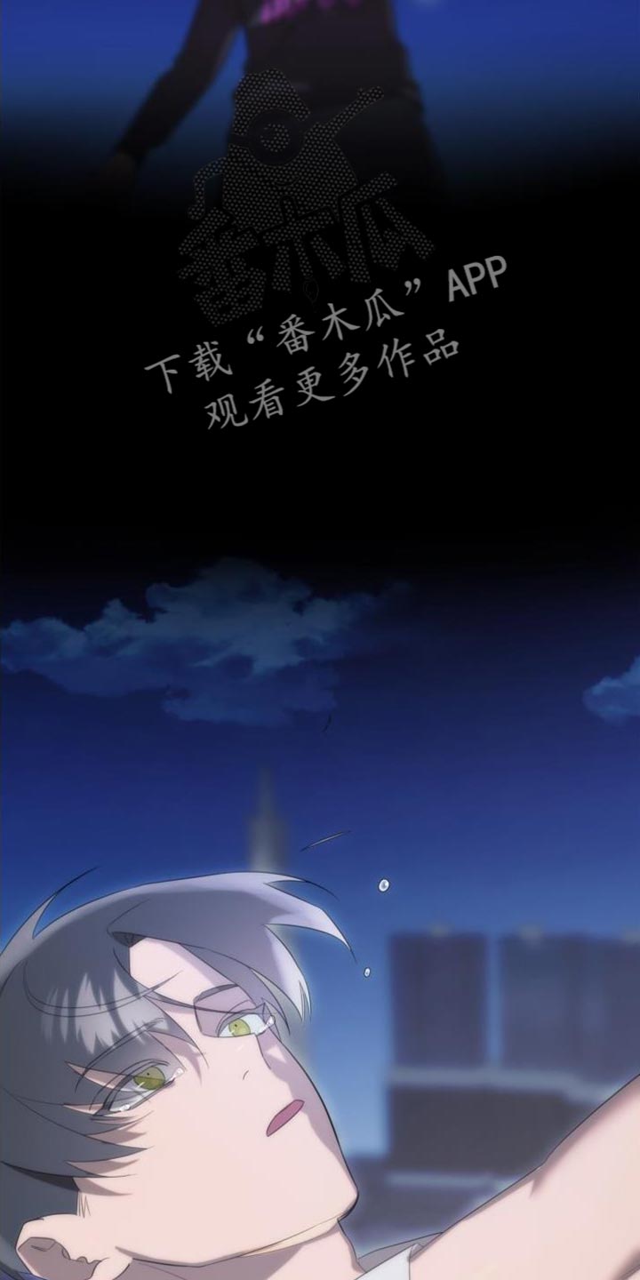血腥契约漫画,第16话2图