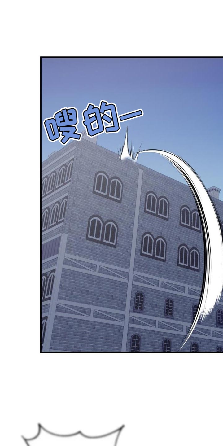 血腥契约漫画,第17话1图