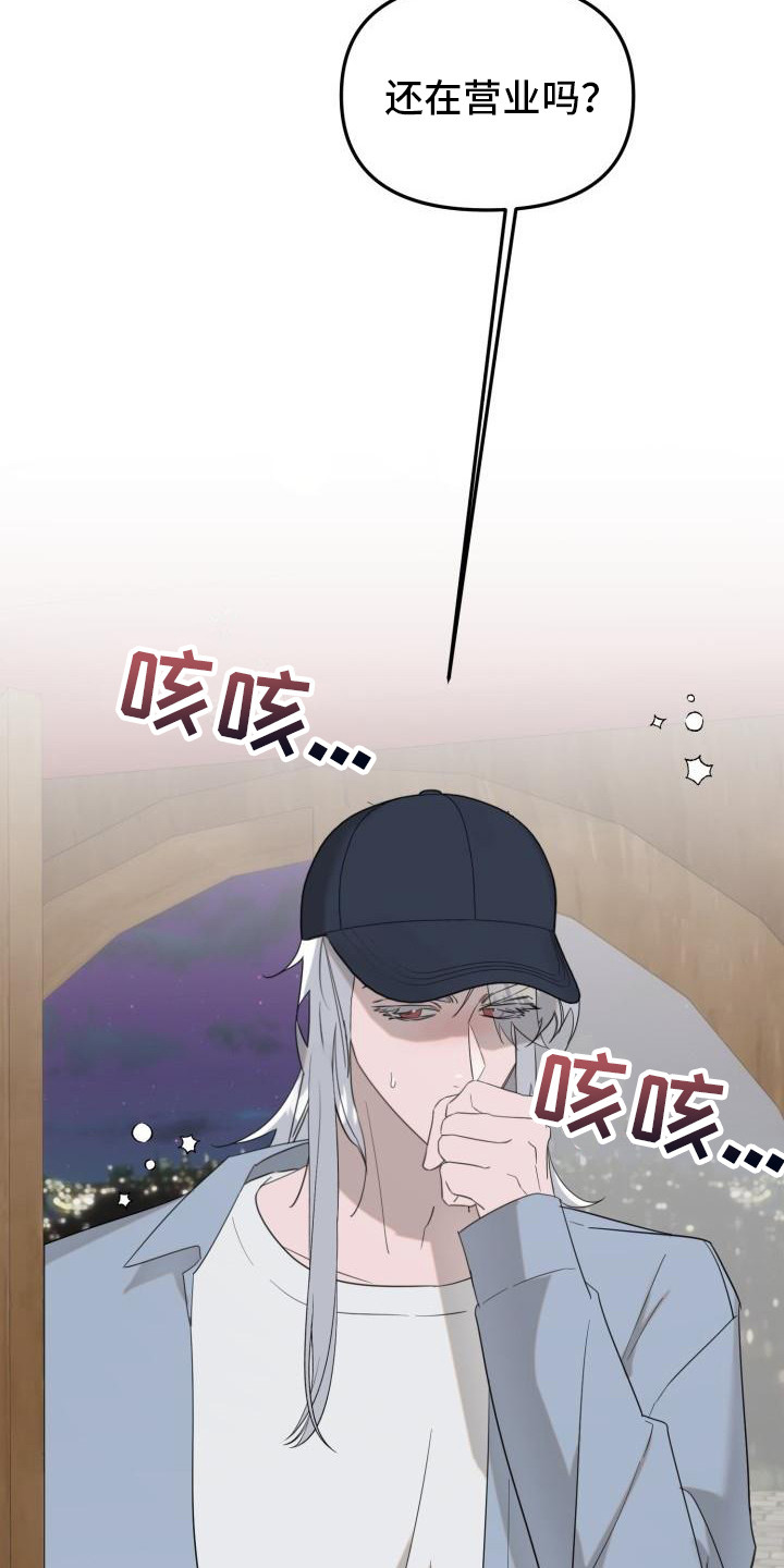 血腥契约漫画,第1话1图