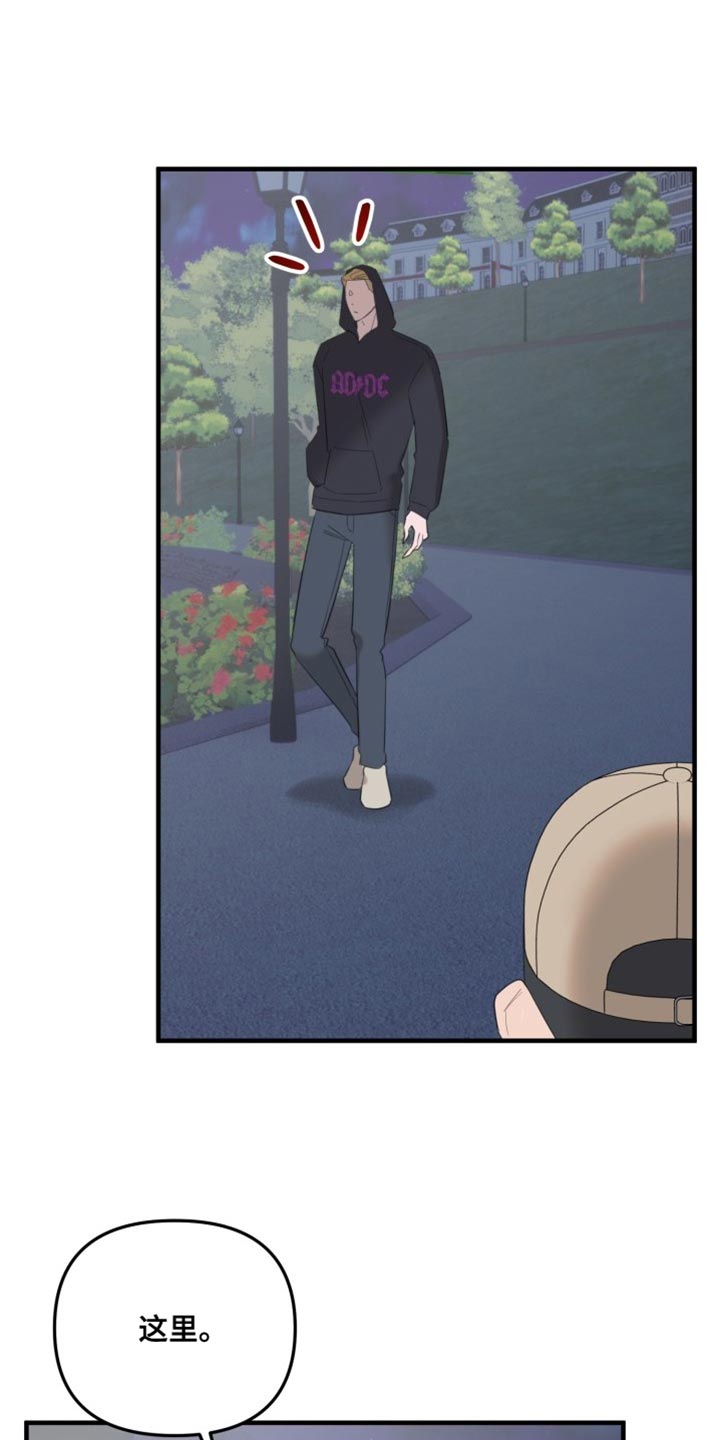 血腥契约漫画,第14章：欺骗人类2图