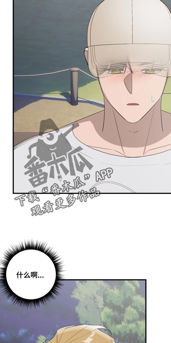 血腥契约漫画,第14章：欺骗人类2图