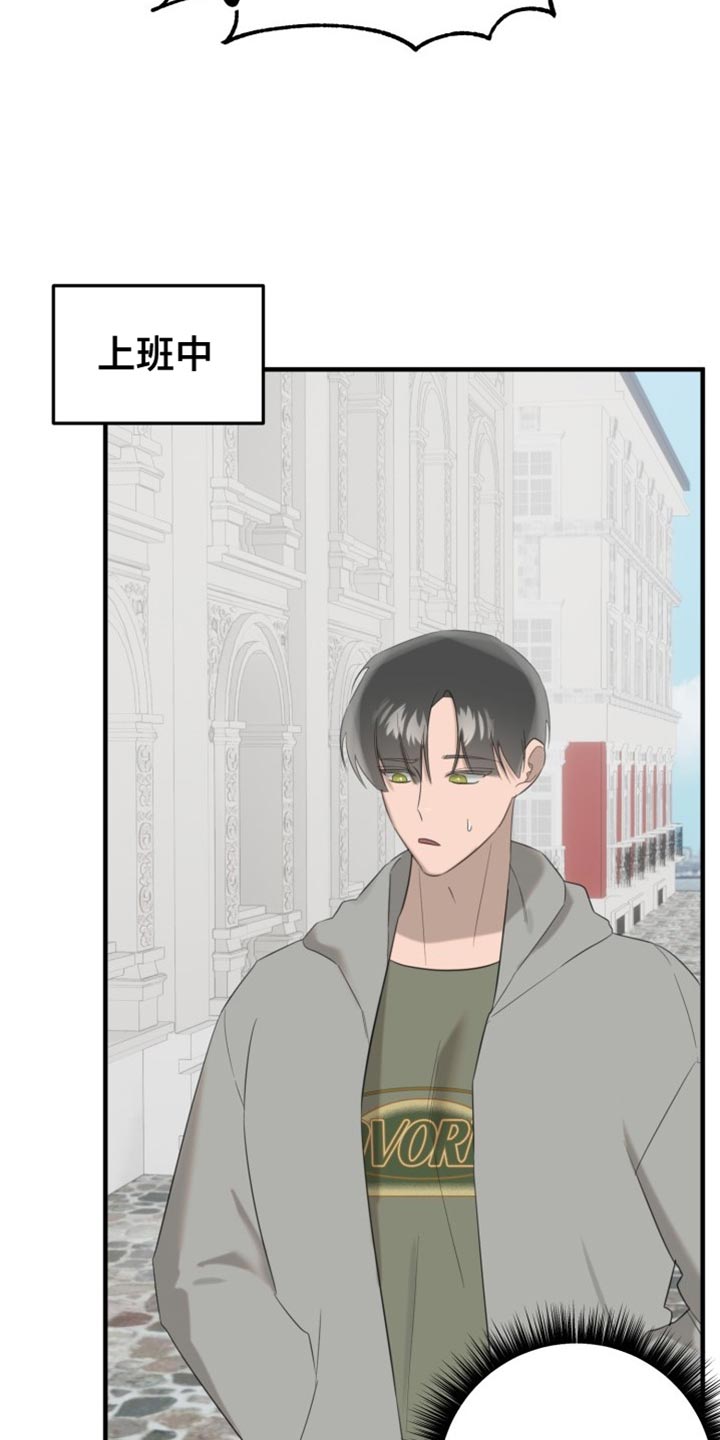 血腥契约漫画,第12话1图