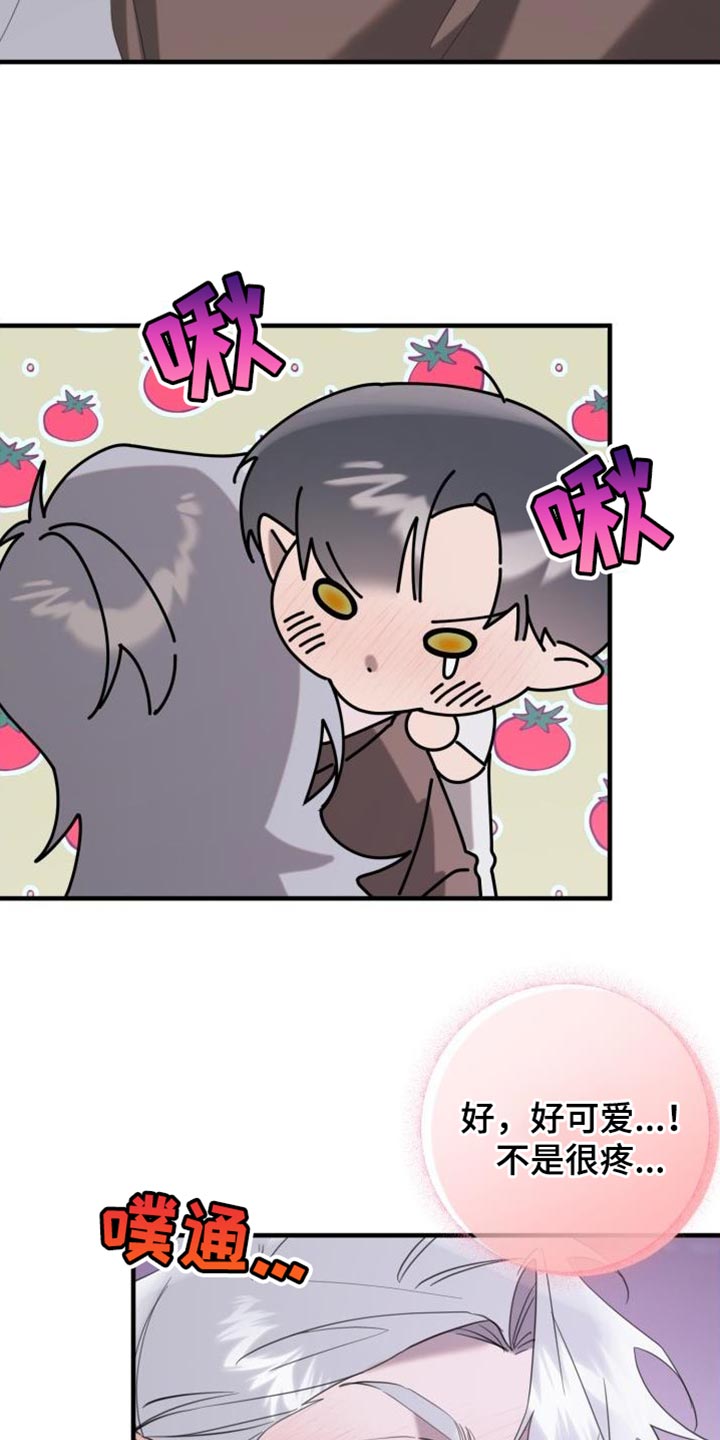 血腥契约漫画,第18话1图