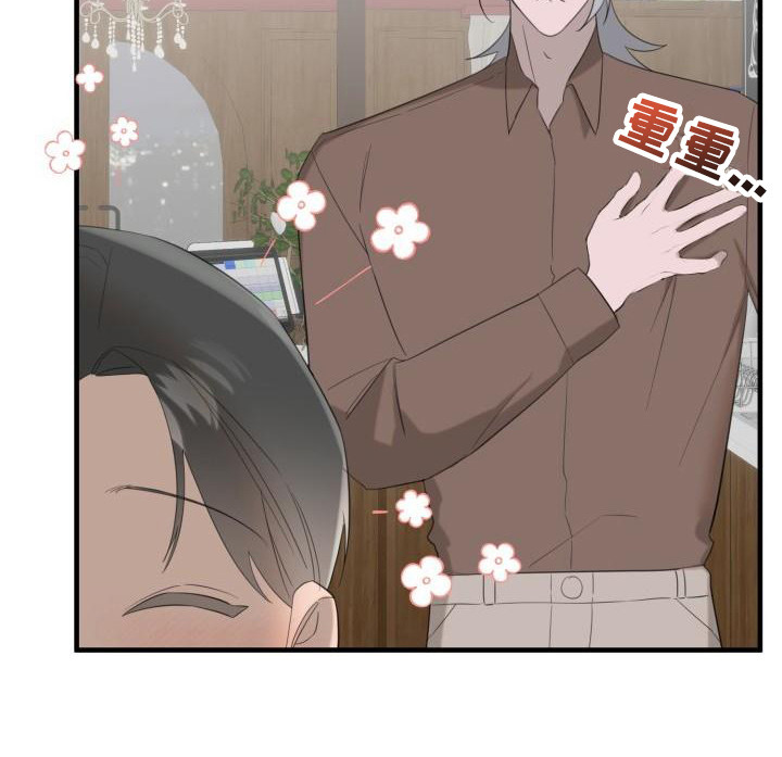 血腥契约漫画,第8话1图